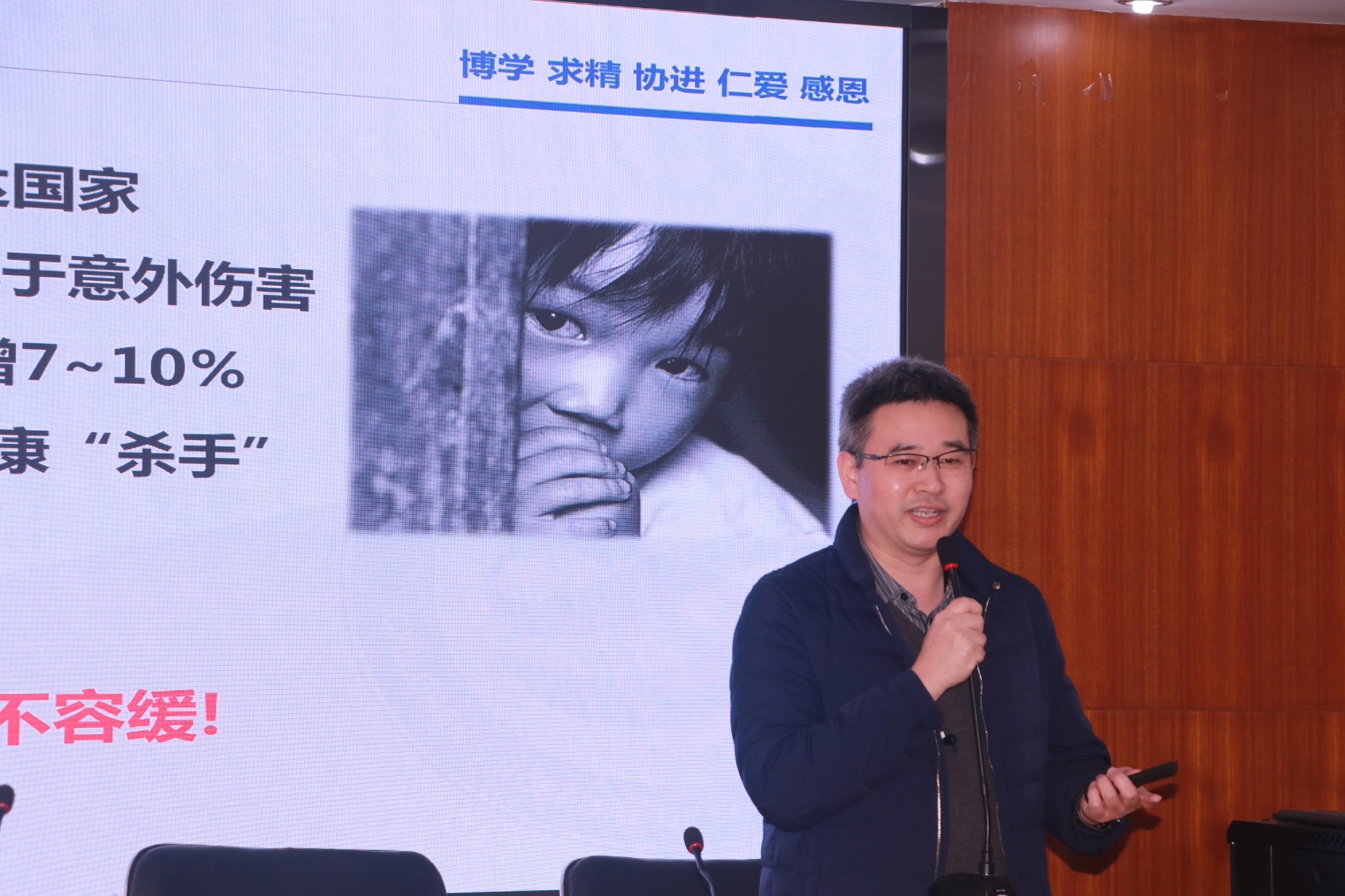 预防儿童意外伤害，我们在行动——预防儿童意外伤害培训活动